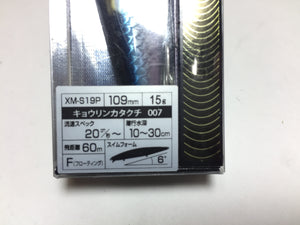 34116) SHIMANO EXSENCE Responder 109F X AR-C #007 Kyorin Katakuchi