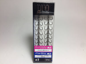 DUO Intarnational DUO ORIGINAL Saltwater Triple Hook #7 17pcs, Made in Japan
