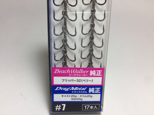 DUO Intarnational DUO ORIGINAL Saltwater Triple Hook #7 17pcs, Made in Japan