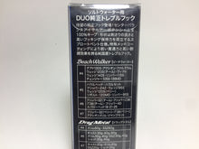 Load image into Gallery viewer, DUO Intarnational DUO ORIGINAL Saltwater Triple Hook #8 17pcs, Made in Japan