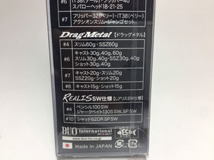 DUO Intarnational DUO ORIGINAL Saltwater Triple Hook #7 17pcs, Made in Japan
