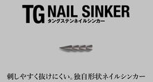 Load image into Gallery viewer, JACKALL TUNGSTEN CUSTOM SINKER, Type NAIL SINKER, Weight variation