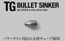 Load image into Gallery viewer, JACKALL TUNGSTEN CUSTOM SINKER, Type BULLET SINKER, Weight variation