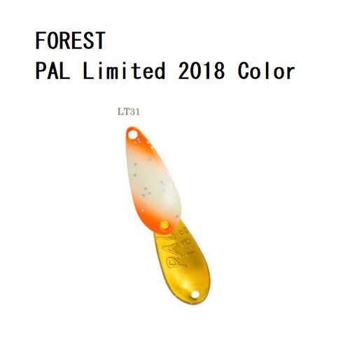 FOREST Limited Color Spoon! 2018 PAL Limited 2.5g #LT31 Fighting Glow