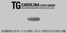 Load image into Gallery viewer, JACKALL TUNGSTEN CUSTOM SINKER, Type CAROLINA STICK SINKER, Weight variation