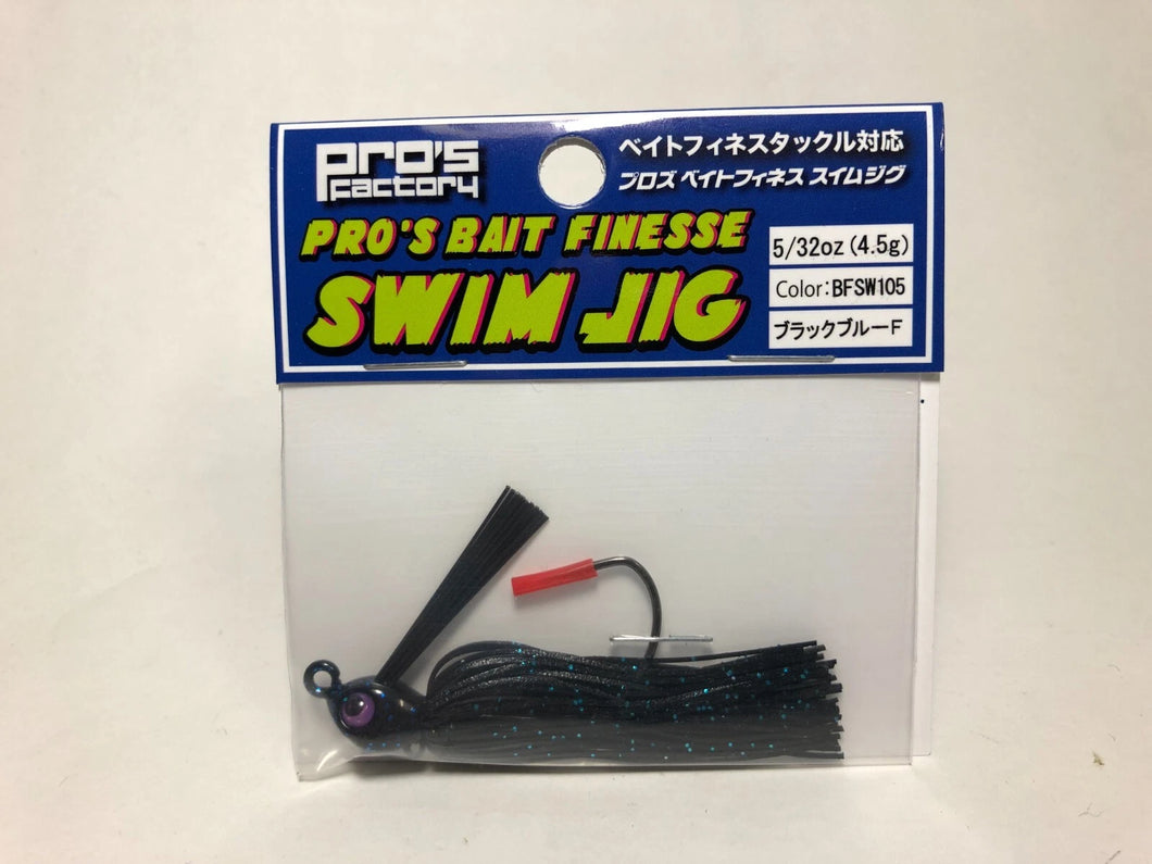 31919) Pro's Factory PRO'S BAIT FINESSE SWIM JIG 5/32oz #BFSW105 Black Blue F