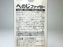 Load image into Gallery viewer, 20646) VIVA HENOJI FIGHTER Small Crankbait #113 matcha