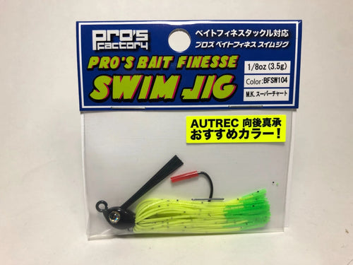 31913) Pro's Factory PRO'S BAIT FINESSE SWIM JIG 1/8oz #BFSW104 MK Super Chart