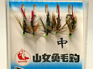 Marufuji Yamame Kebari Tenkara Trout Fly Hook