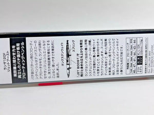 34091) SHIMANO EXSENCE LANZA 120F Jet Boost Uchoten Limited #900 Bowatto Pearl
