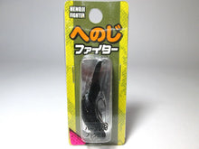 Load image into Gallery viewer, 20640) VIVA HENOJI FIGHTER Barbless hook Small Crankbait #112 starlight