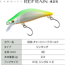 Load image into Gallery viewer, 11882) SHIMANO CARDIFF REFRAIN 42S #006 Chat Half G