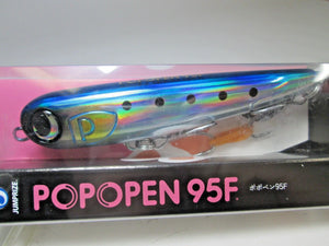24297) JUMPRIZE POPOPEN 95F #04 Real Iwashi