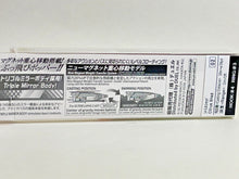 Load image into Gallery viewer, 10044) DUEL HARDCORE POPPER 70F #02 Citrus Shad