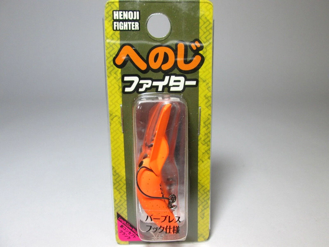 20643) VIVA HENOJI FIGHTER Barbless hook Small Crankbait #115 sunshine orange