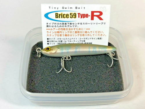 58718) T.H.Tackle Brice 59 Type-R #706 Mat Oikawa