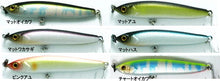 Load image into Gallery viewer, 58721) T.H.Tackle Brice 59 Type-R #708 Chart Oikawa