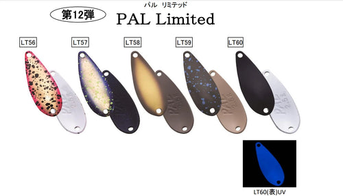 Forest PAL Limited 2023 Trout Spoon 1.6g Limited Color -Color Variations-