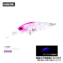 Load image into Gallery viewer, 10037) DUEL HARDCORE LG SHAD 50S #06 KPRG Kei pink red glitter