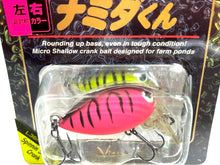 Load image into Gallery viewer, 47468) Viva Namida-kun , Left and right asymmetric color #Trick Tiger