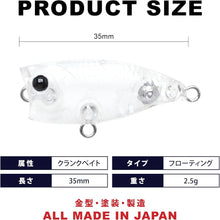 Load image into Gallery viewer, 11839) Lucky Craft Poko Poko Cra-Pea, Area Trout Topwater Lure, #Kappa water demon