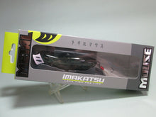 Load image into Gallery viewer, 20038) IMAKATSU METAL MOUSE #510 Nonkey (Natural)