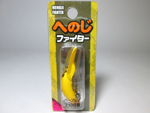 20644) VIVA HENOJI FIGHTER Barbless hook Small Crankbait #124 monkey banana