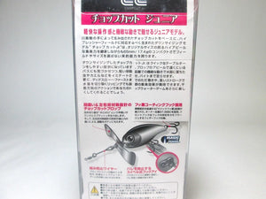 11722) Jackall CHOPCUT Jr. #Chartback Blue gill