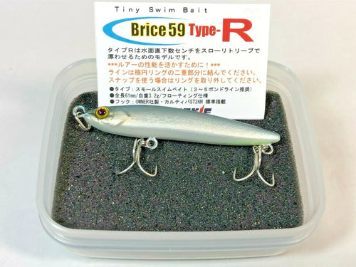 58720) T.H.Tackle Brice 59 Type-R #705 Mat Hasu