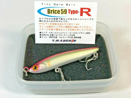 58723) T.H.Tackle Brice 59 Type-R #707 Pink Ayu