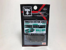 Load image into Gallery viewer, 31892) JACKALL TUNGSTEN CUSTOM SINKER HOLE NAIL 1/32oz #BlackBrown stripe