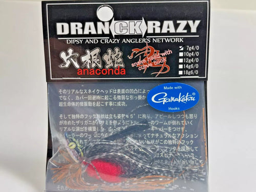 11616) DRANCKRAZY Anaconda Rubber Jig 7g #4/0 #Yamakagashi