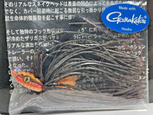 Load image into Gallery viewer, 11620) DRANCKRAZY Anaconda Rubber Jig 7g #4/0 #Mamushi
