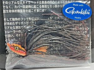 11620) DRANCKRAZY Anaconda Rubber Jig 7g #4/0 #Mamushi