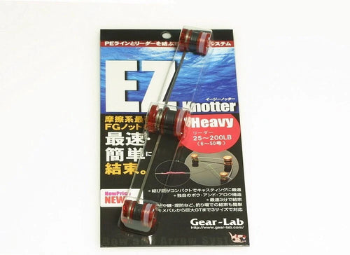 Gear-Lab EZ knotter Heavy type FG Knot (Leader 25~200lb) #Clear Red