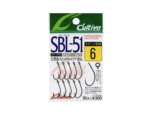 OWNER C'ultiva Single Barbless Hook SBL-51 for Casting Spoon -size variation-