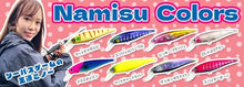 Load image into Gallery viewer, 33937) LUCKY CRAFT B&#39;FREEZE 78S ESG &#39;25 Namisu Spring Color #Angel Purple