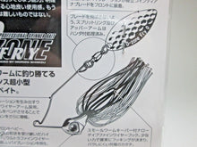Load image into Gallery viewer, 31978) Ever Green D-ZONE FRY 1/4oz DW #05 Wakasagi