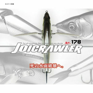 20022) GAN CRAFT JOICRAWLER 178 Type-F #15 Flashing GM Chart