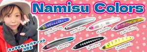 33927) LUCKY CRAFT WANDER 60 ESG '25 Namisu Spring Color #Doshaburi Amy