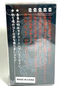 21238) A.H.P.L. Maddy Bunny PLASKULL , Topwater Plug #White