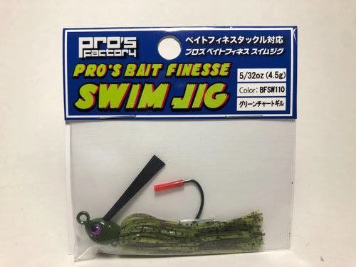 31924) Pro's Factory PRO'S BAIT FINESSE SWIM JIG 5/32oz #BFSW110 Green chart gill