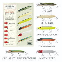 Load image into Gallery viewer, 34085) Abu Garcia Hi-Lo 200F AHHILO200F-BAS Bass