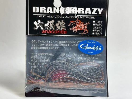 11629) DRANCKRAZY Anaconda Rubber Jig 12g #4/0 #Yamakagash