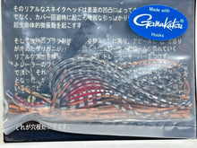 Load image into Gallery viewer, 11629) DRANCKRAZY Anaconda Rubber Jig 12g #4/0 #Yamakagash