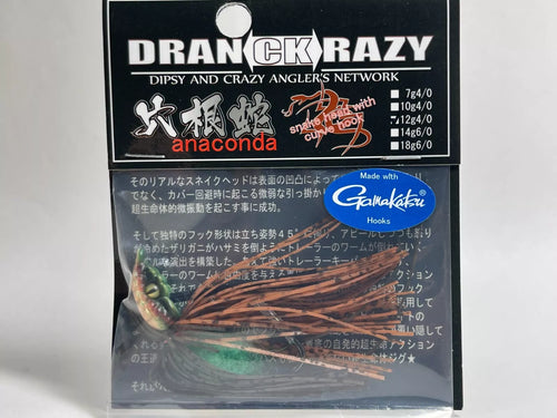 11632) DRANCKRAZY Anaconda Rubber Jig 12g #4/0 #Habu
