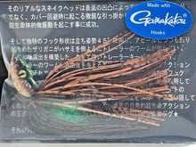 Load image into Gallery viewer, 11632) DRANCKRAZY Anaconda Rubber Jig 12g #4/0 #Habu