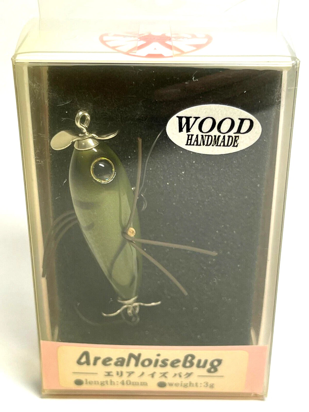 21254) BIG MAN Area Noise Bug, Wood Handmade #Olive batta