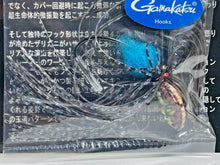 Load image into Gallery viewer, 11634) DRANCKRAZY Anaconda Rubber Jig 12g #4/0 #Aodaisyo