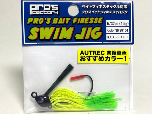 31925) Pro's Factory PRO'S BAIT FINESSE SWIM JIG 5/32oz #BFSW104 MK Super Chart